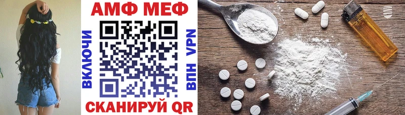 купить закладку  Алексин  АМФЕТАМИН Розовый 