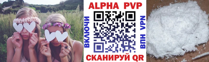 MEGA вход  Алексин  Alpha-PVP мука 