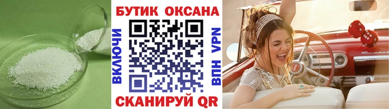 Бутират BDO 33%  Алексин 