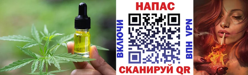 где купить   Алексин  Canna-Cookies конопля 