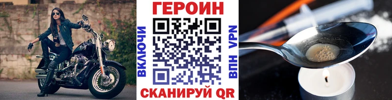 ГЕРОИН гречка  Алексин 