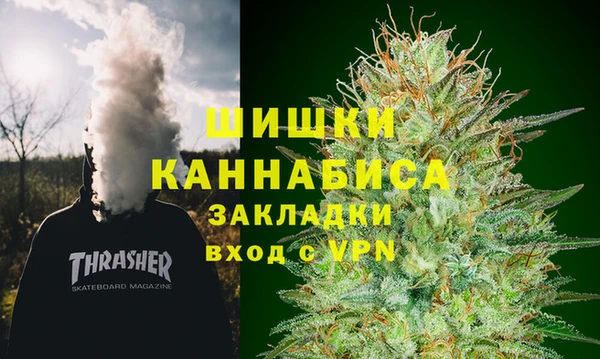 молекула духа Абаза