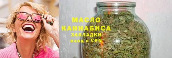 тгк Абдулино