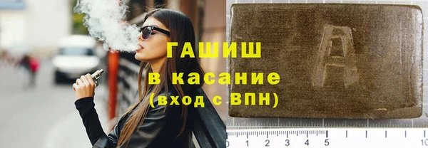гашишное масло Абинск