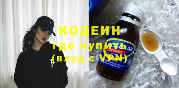 тгк Абдулино