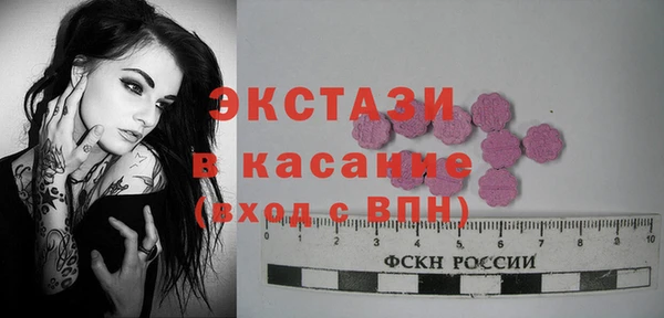 гашишное масло Абинск