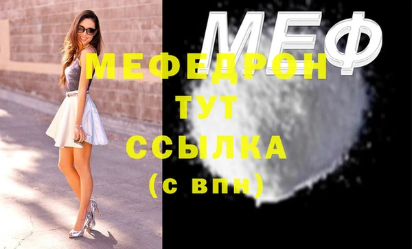 молекула духа Абаза