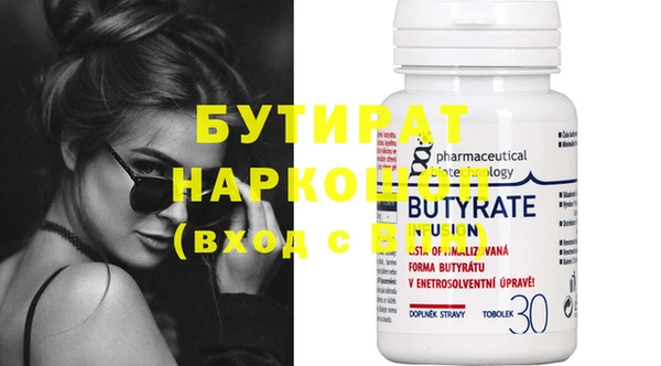 тгк Абдулино