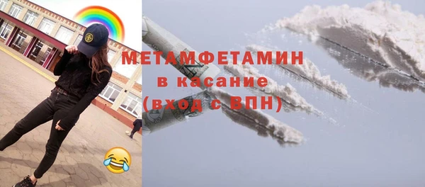 тгк Абдулино