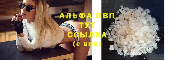 молекула духа Абаза