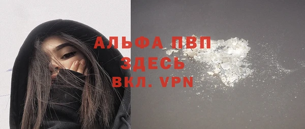 гашишное масло Абинск