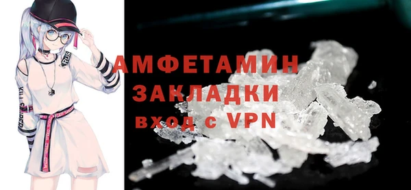 молекула духа Абаза
