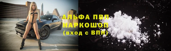 гашишное масло Абинск