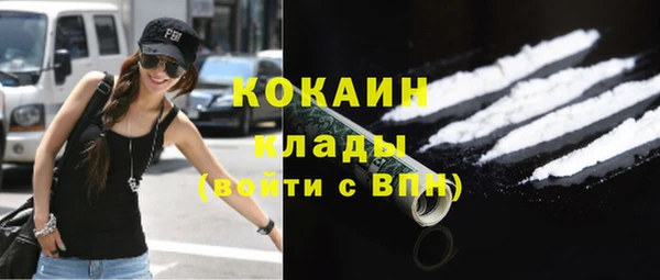 молекула духа Абаза