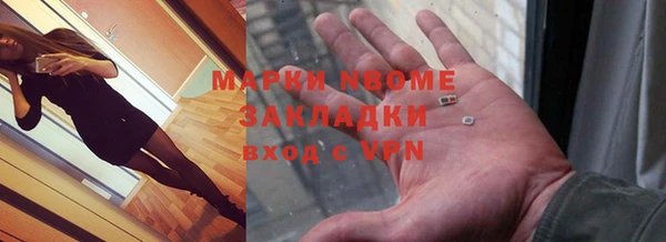 тгк Абдулино