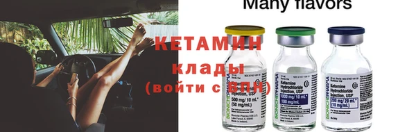 меф VHQ Протвино