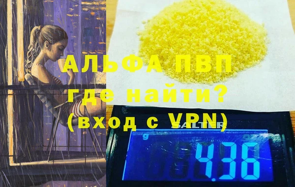 молекула духа Абаза