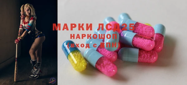 тгк Абдулино