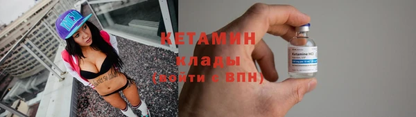 гашишное масло Абинск