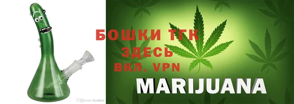 молекула духа Абаза