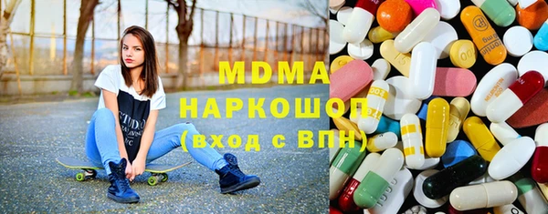 гашишное масло Абинск