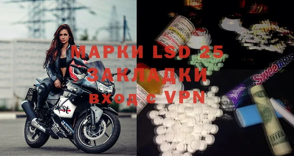 меф VHQ Протвино