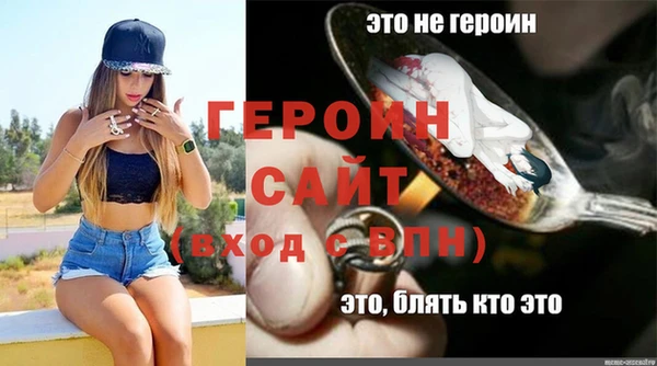 тгк Абдулино