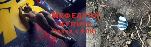 тгк Абдулино