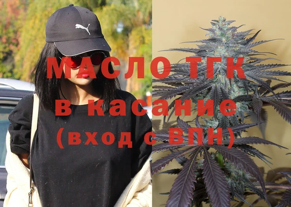 гашишное масло Абинск