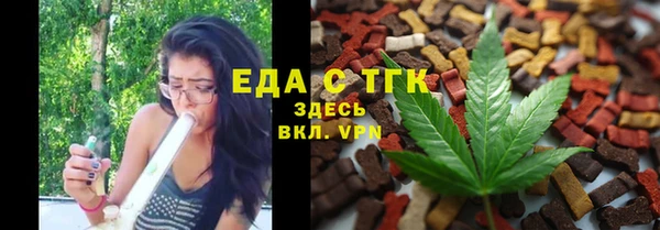 меф VHQ Протвино