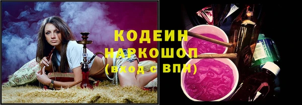 тгк Абдулино