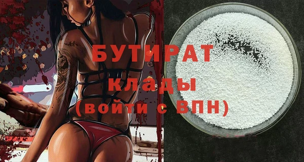 меф VHQ Протвино