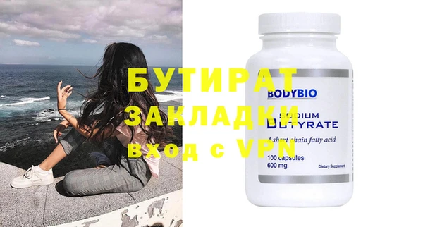 тгк Абдулино
