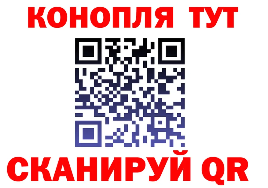 Cannafood марихуана вход площадка kraken Алексин