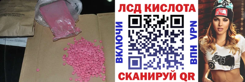LSD-25 экстази ecstasy  как найти закладки  Алексин 