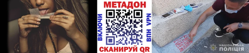блэк спрут ссылка  Алексин  МЕТАДОН кристалл  купить  сайты 