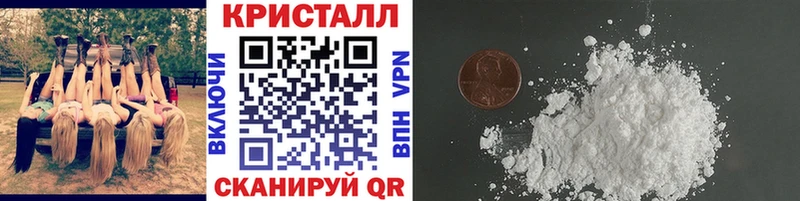 Метамфетамин Methamphetamine  Алексин 