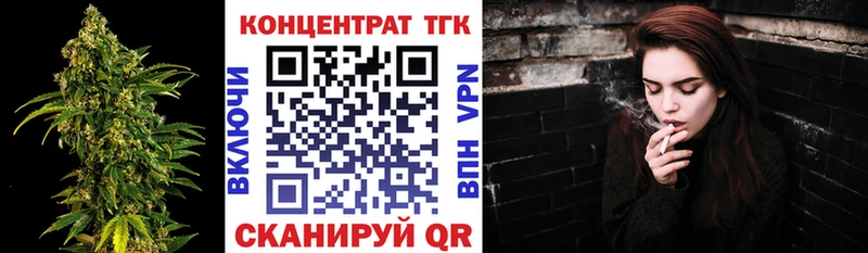 как найти закладки  Алексин  ТГК концентрат 